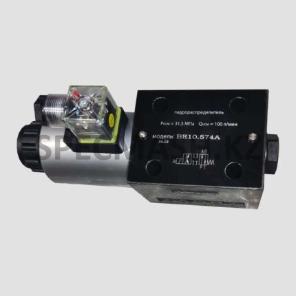 гидрораспределитель